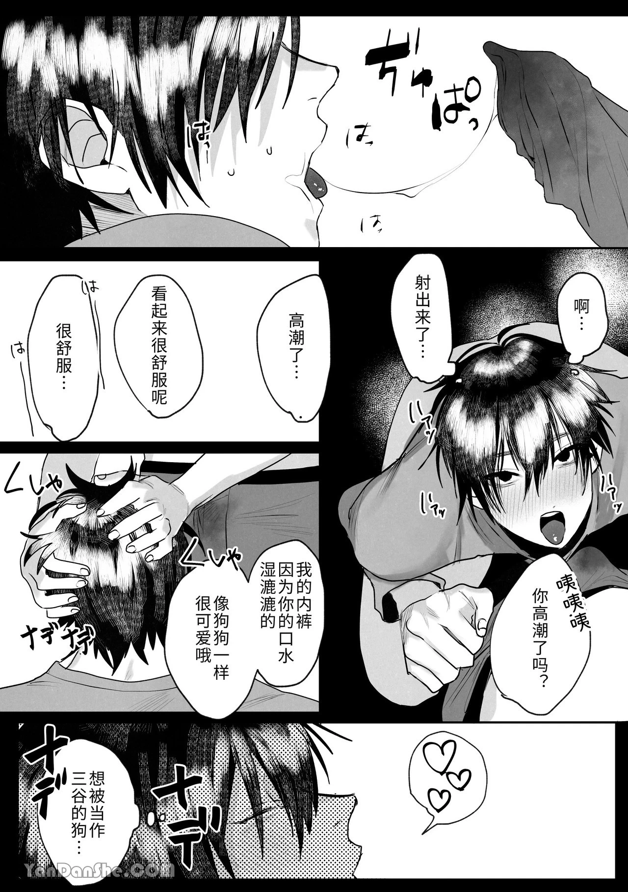 หน้า 28