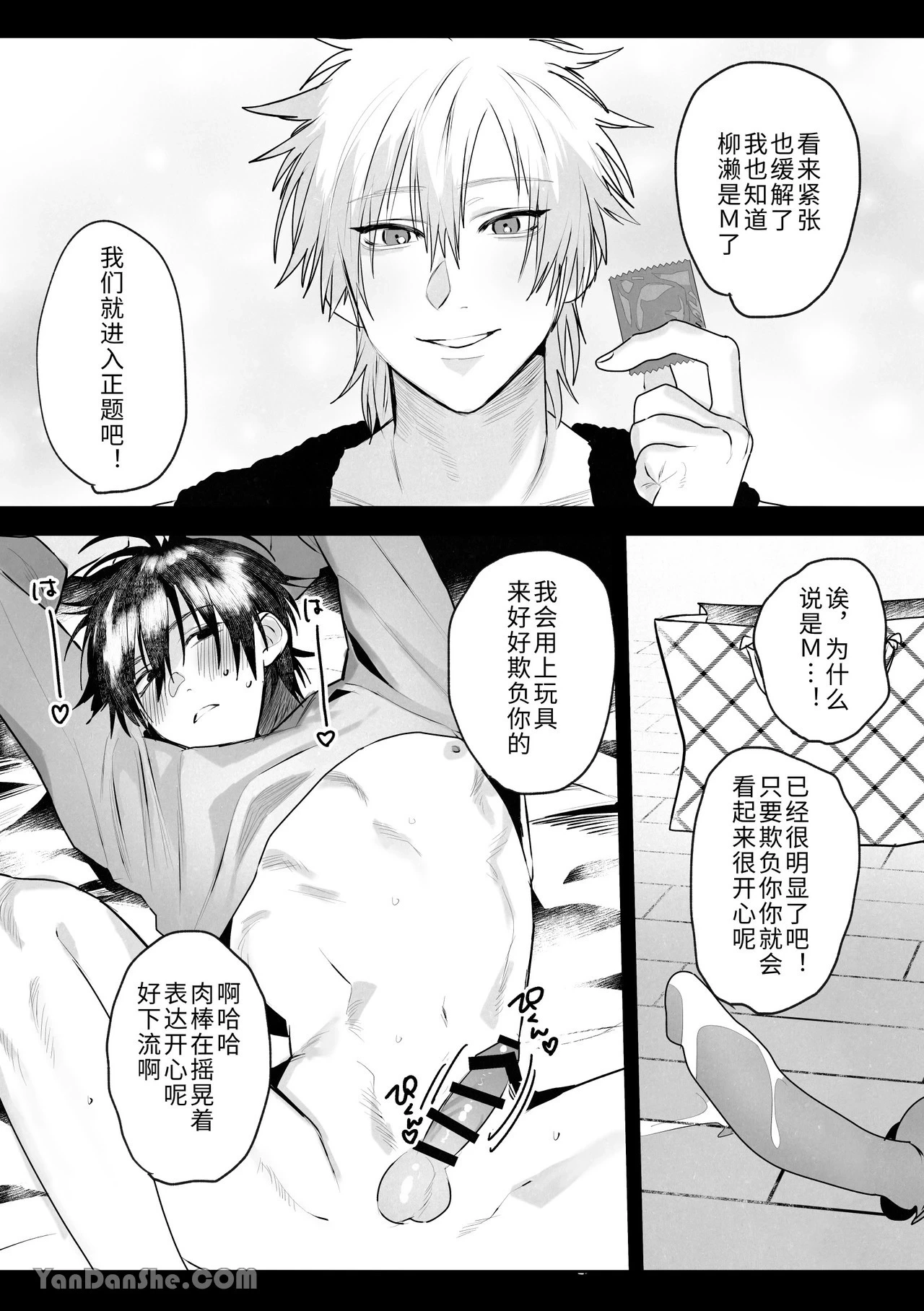 หน้า 29
