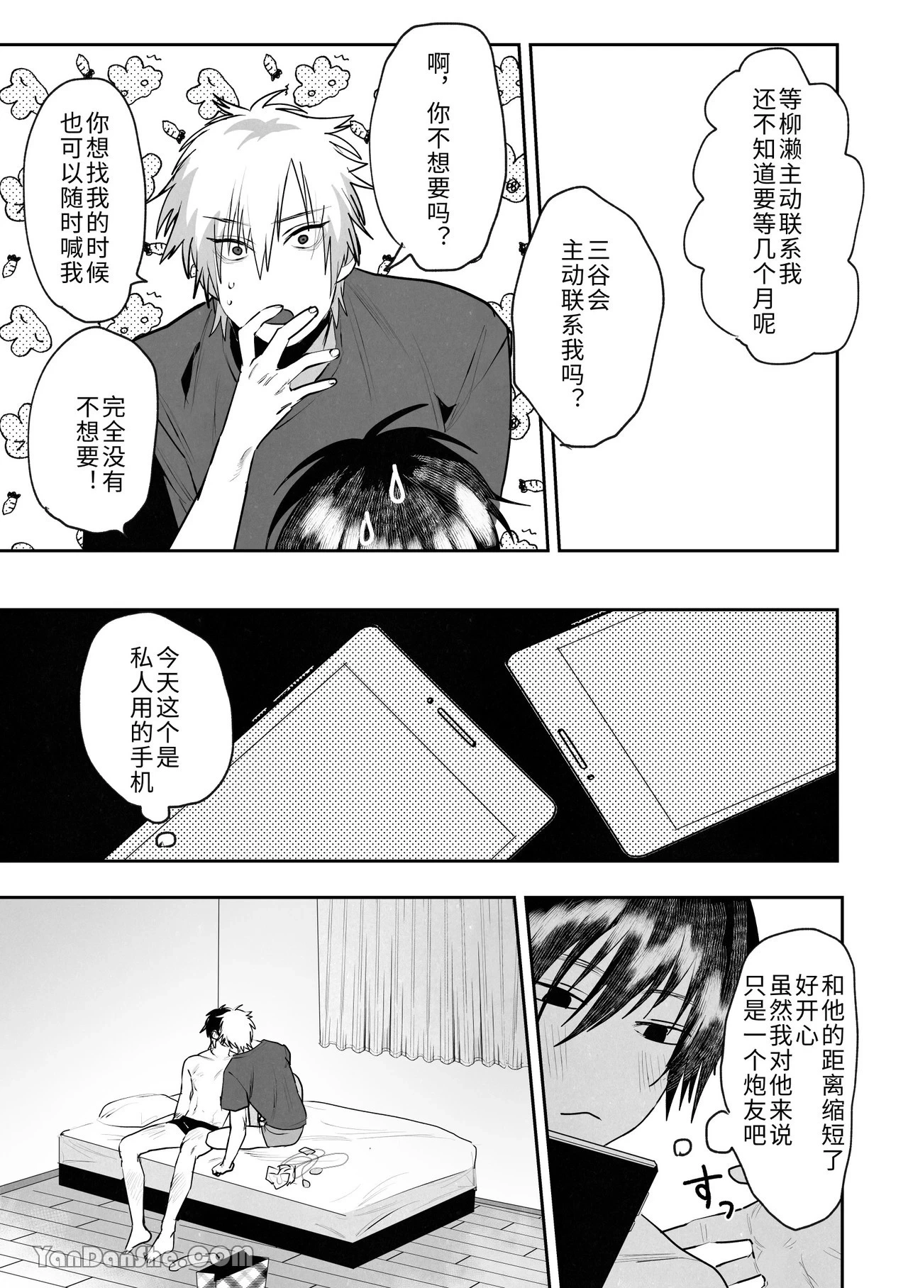 หน้า 36