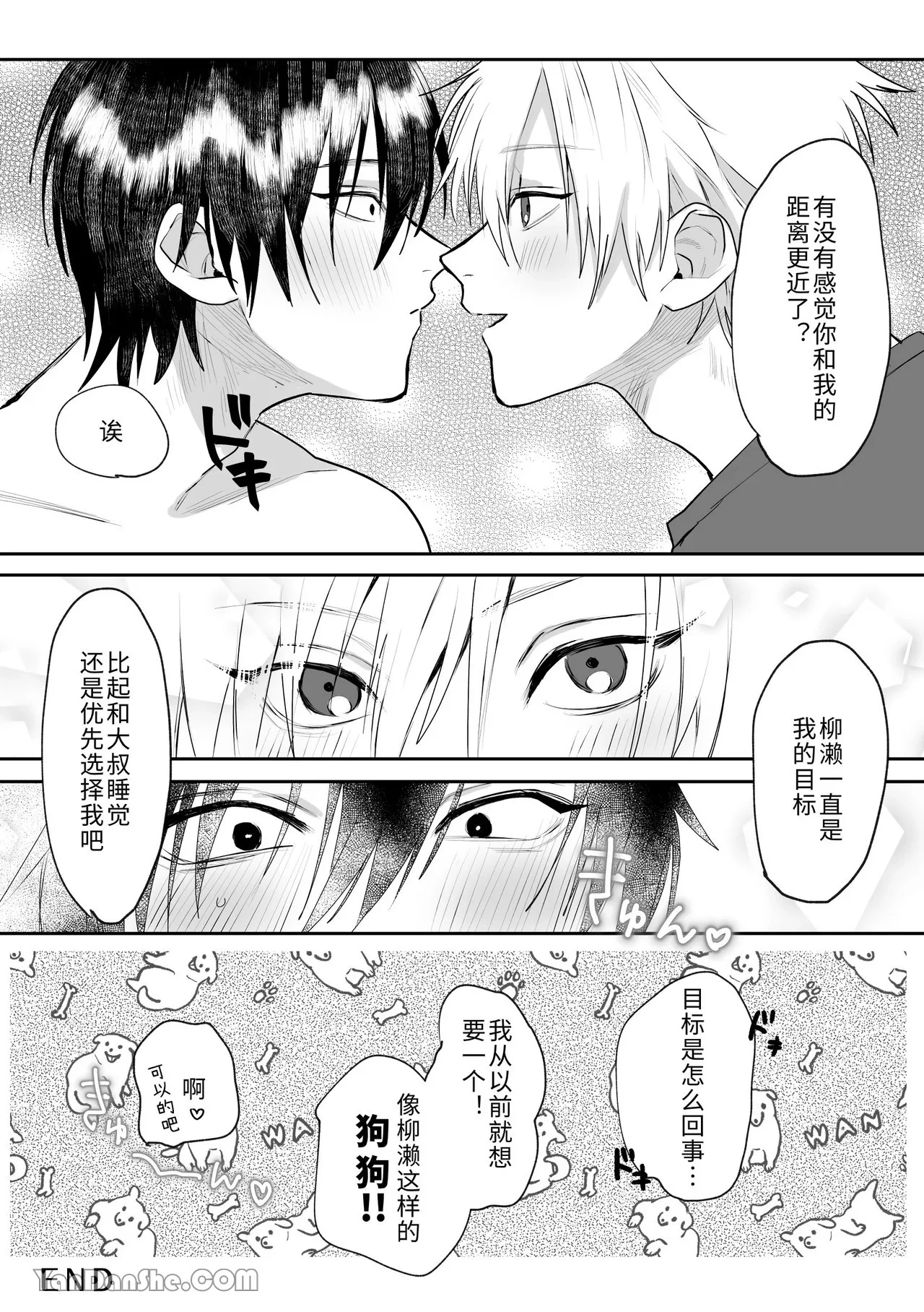 หน้า 37