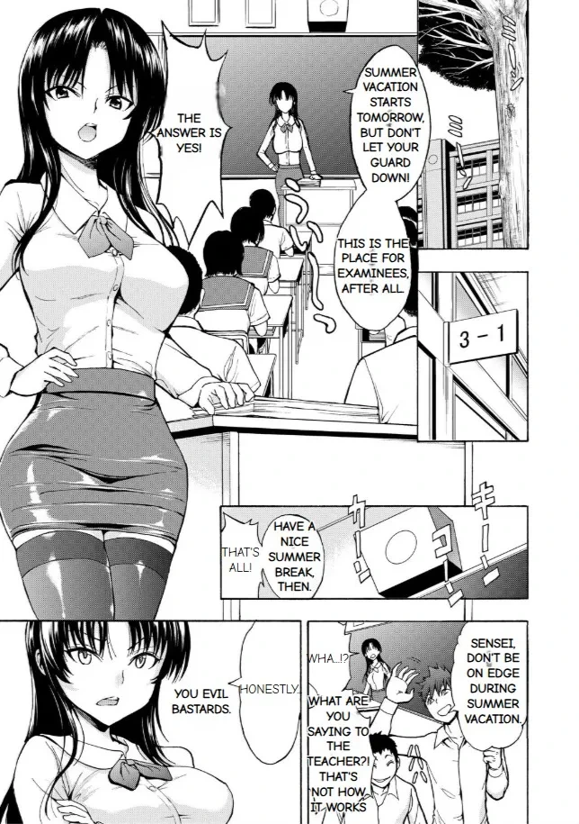 [Hakaba] Onna Kyoushi Ichikawa Miyuki [English]