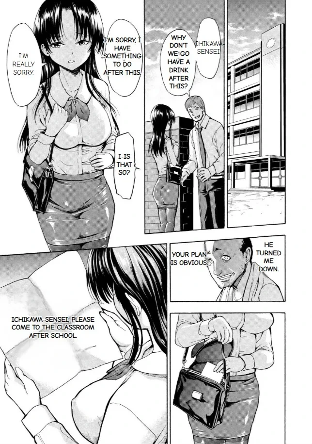 หน้า 5