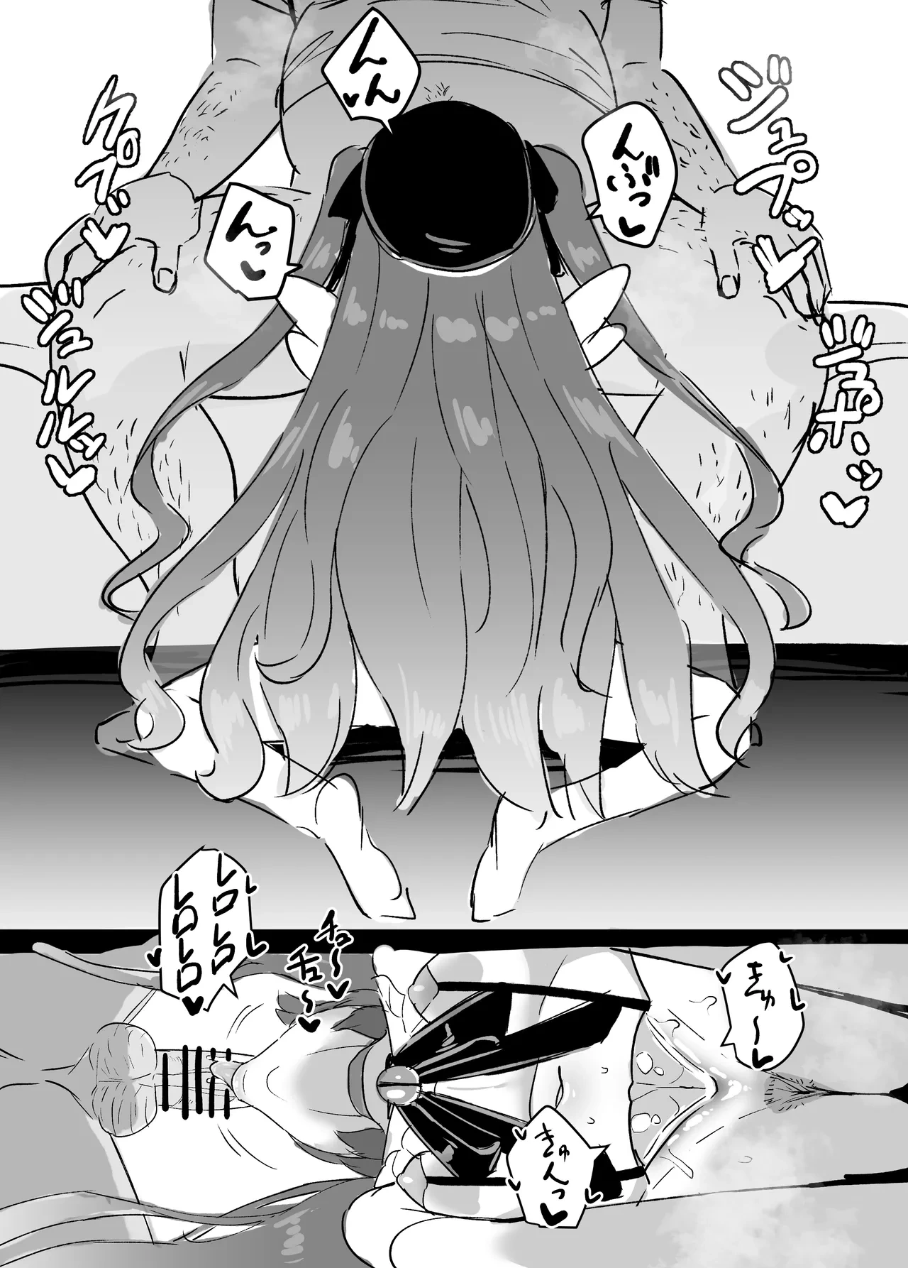 [Mashin Gehyul] Amamiya Kokoro Sketch