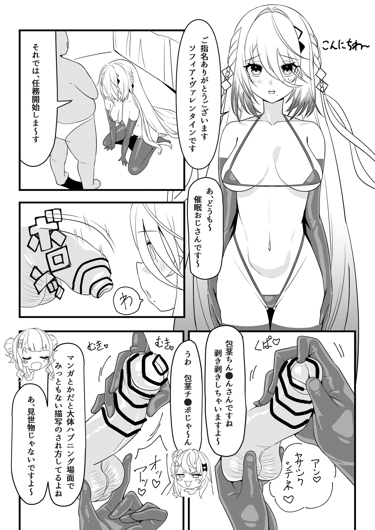 หน้า 6