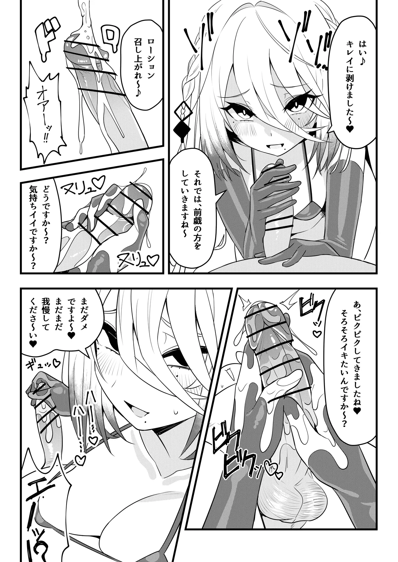 หน้า 7