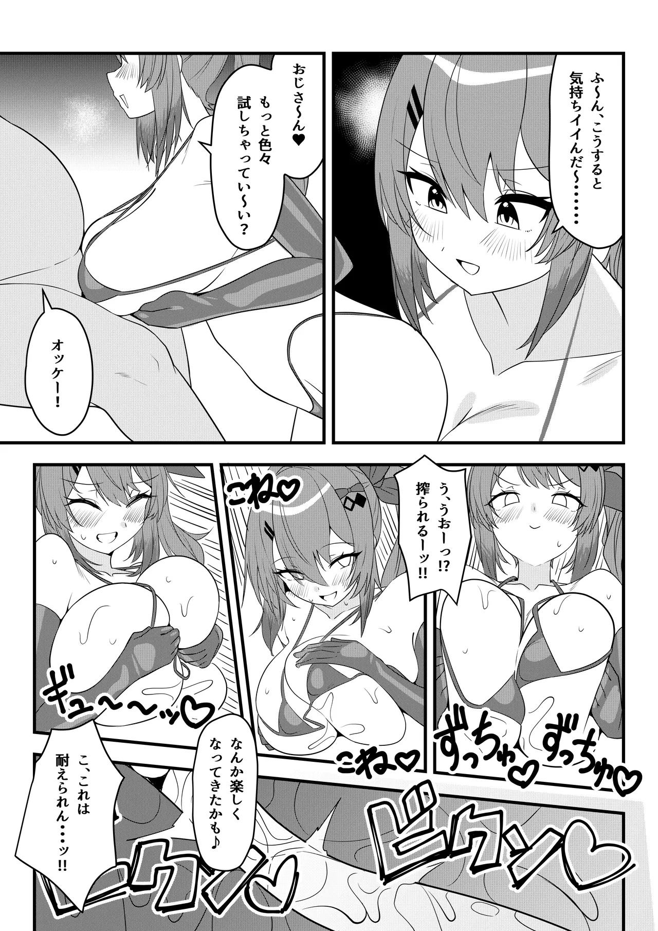 หน้า 12