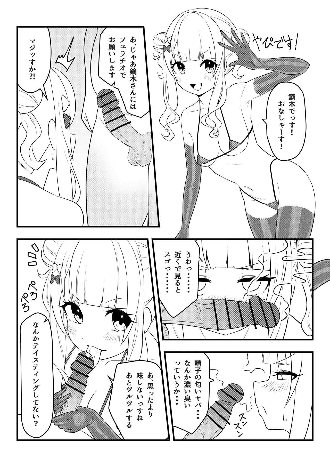 หน้า 14