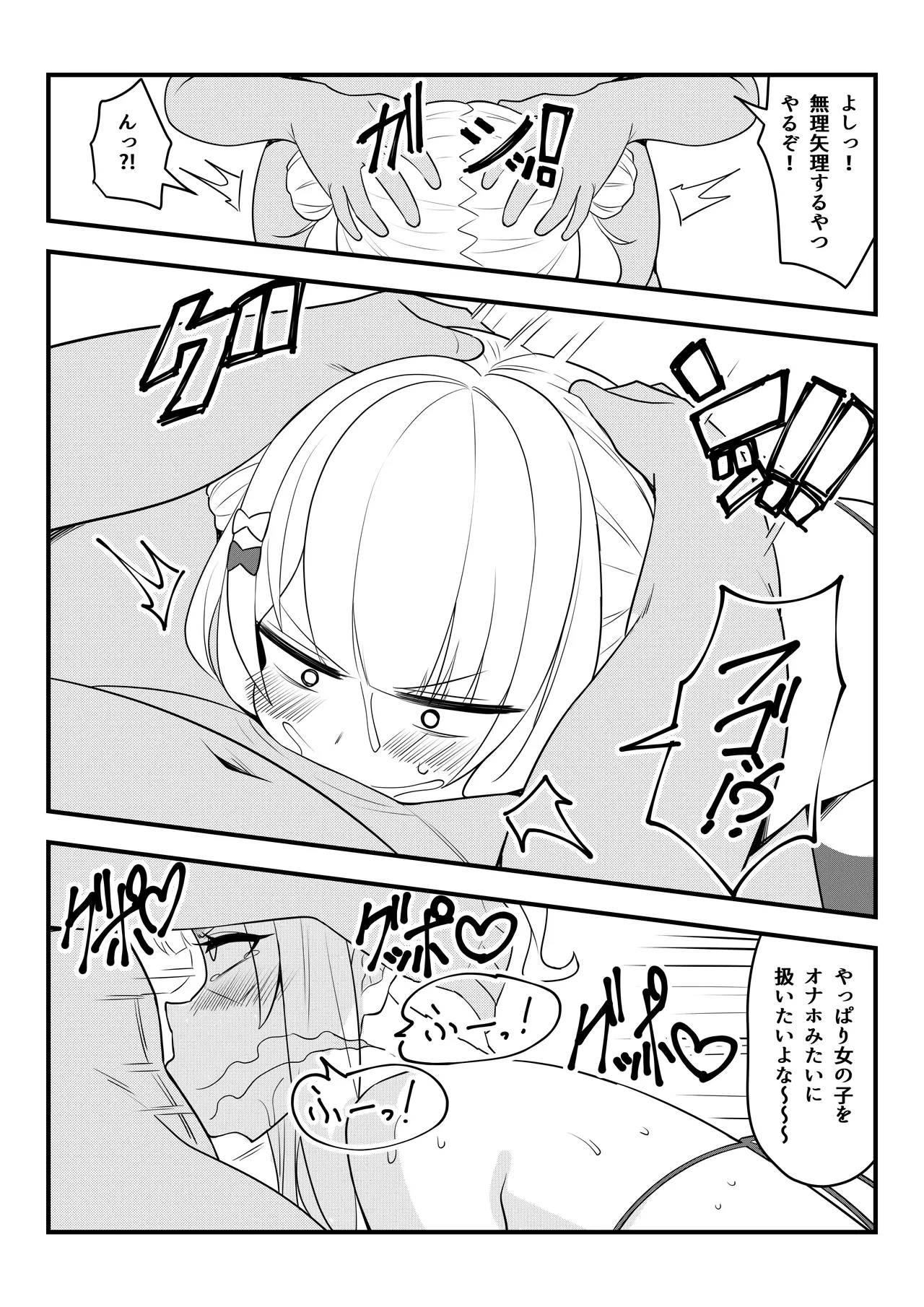หน้า 16