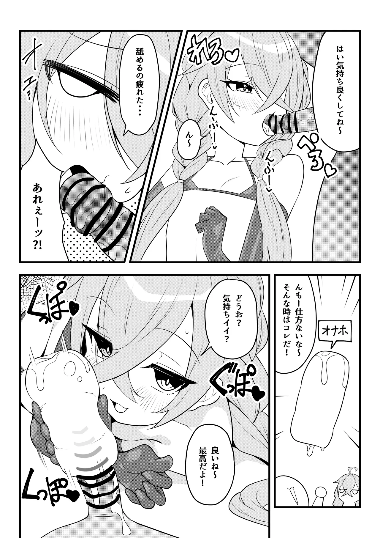หน้า 19
