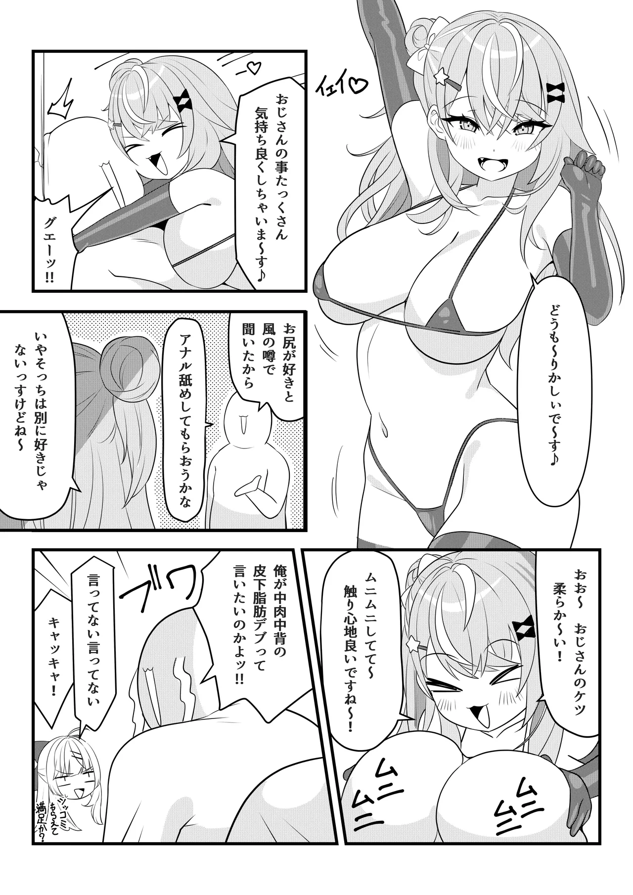 หน้า 22