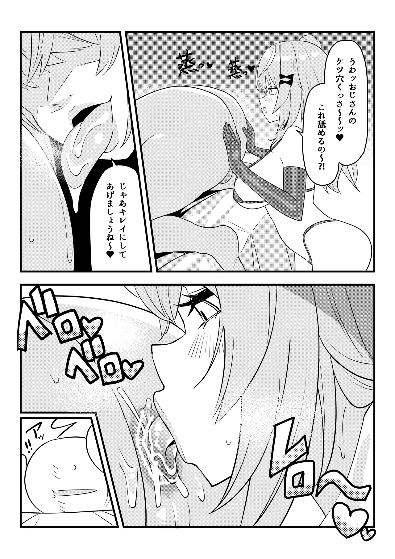 หน้า 23
