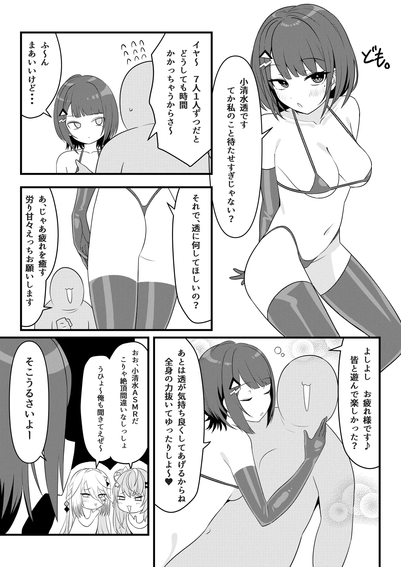 หน้า 26