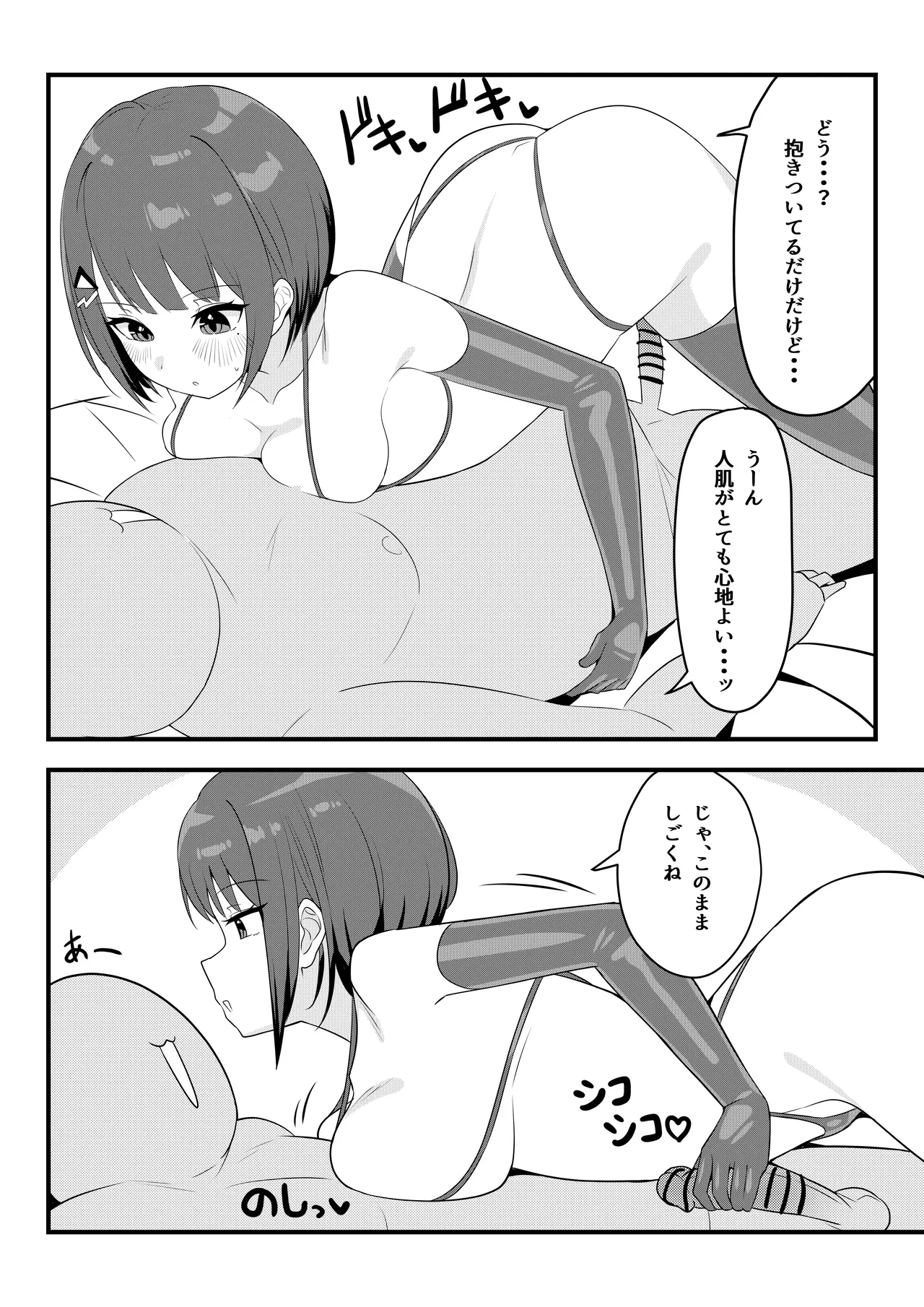 หน้า 27