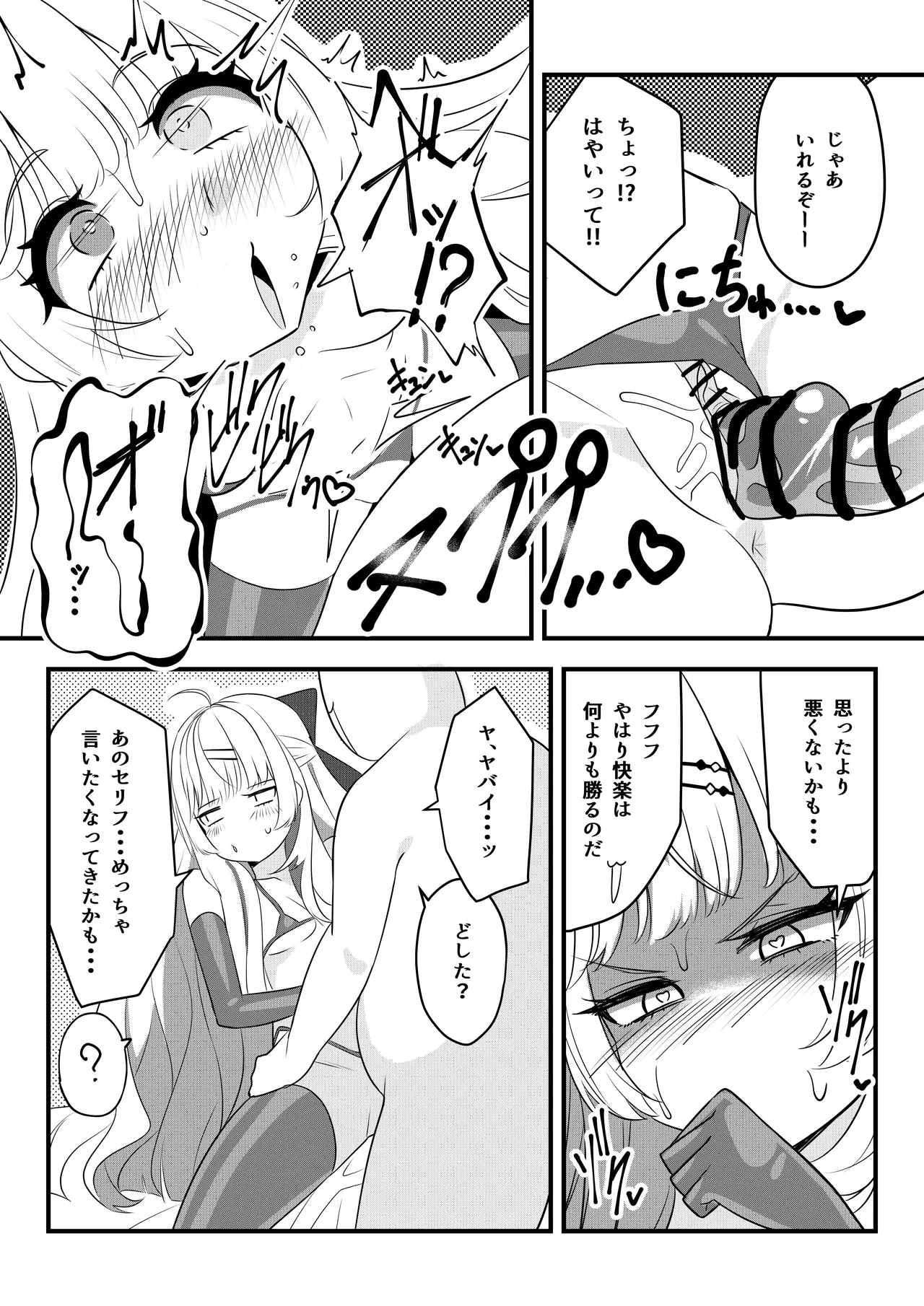 หน้า 34
