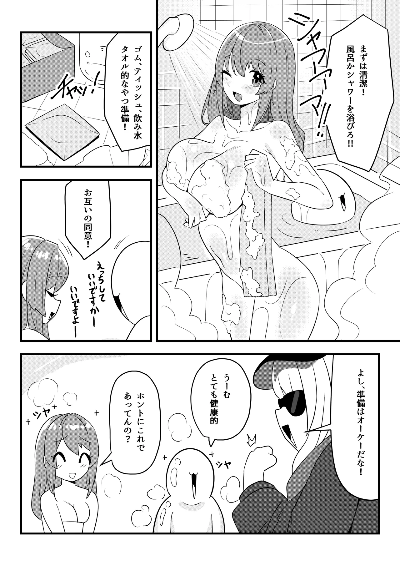 หน้า 6