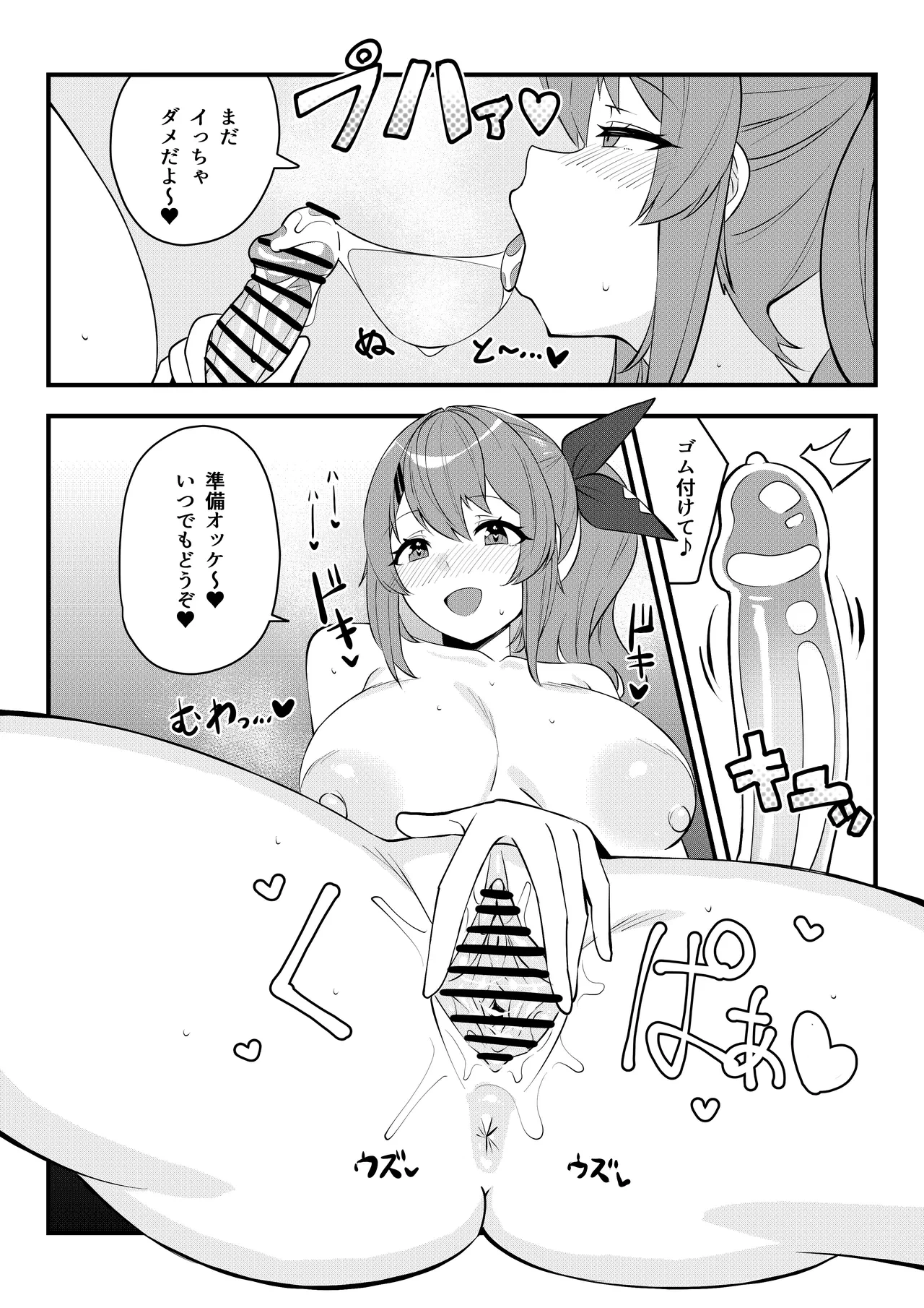 หน้า 15