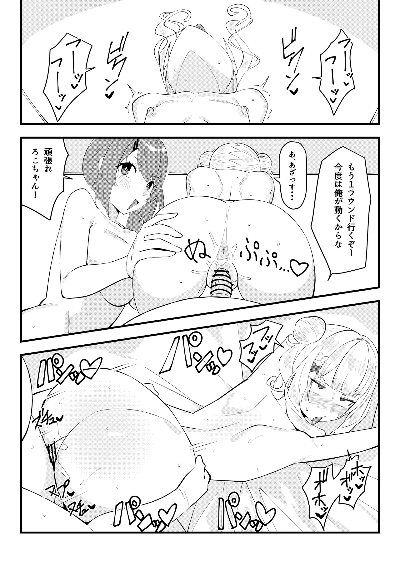 หน้า 29