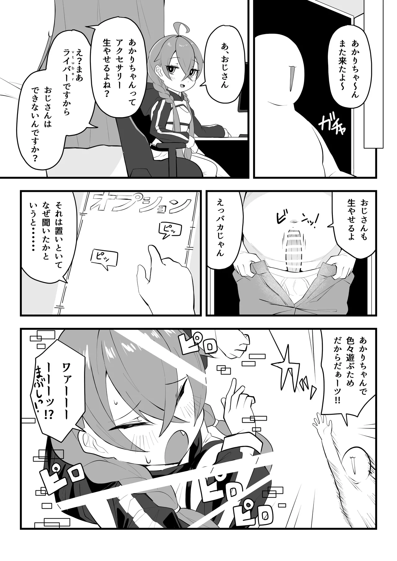 หน้า 7