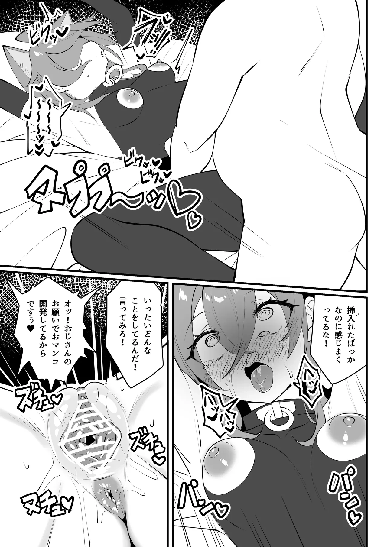 หน้า 13