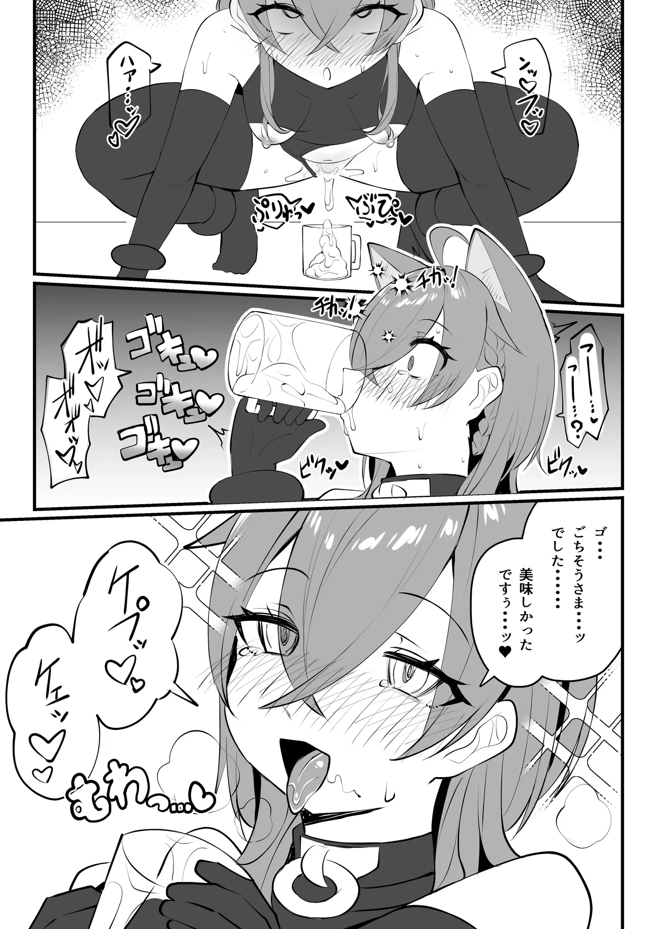 หน้า 17