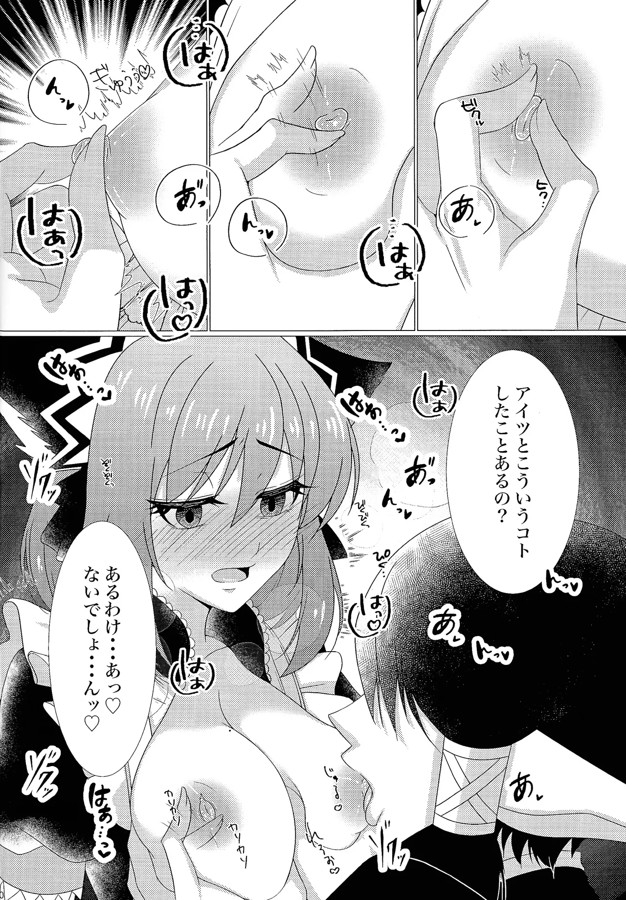 หน้า 9