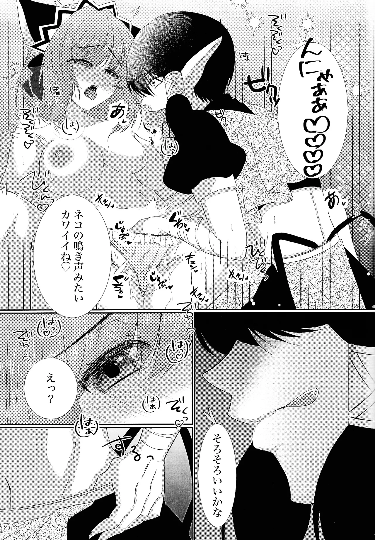 หน้า 12