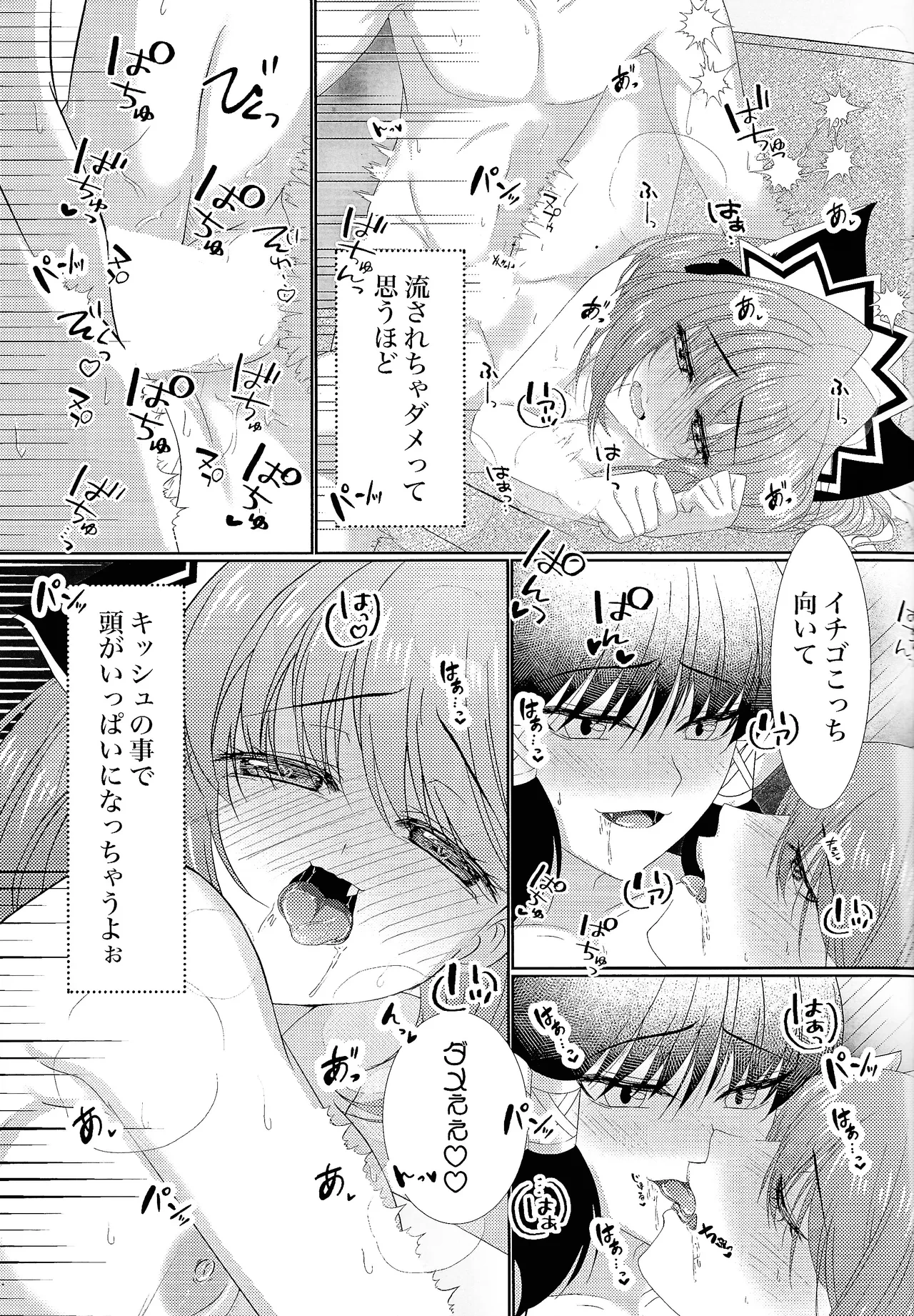 หน้า 16