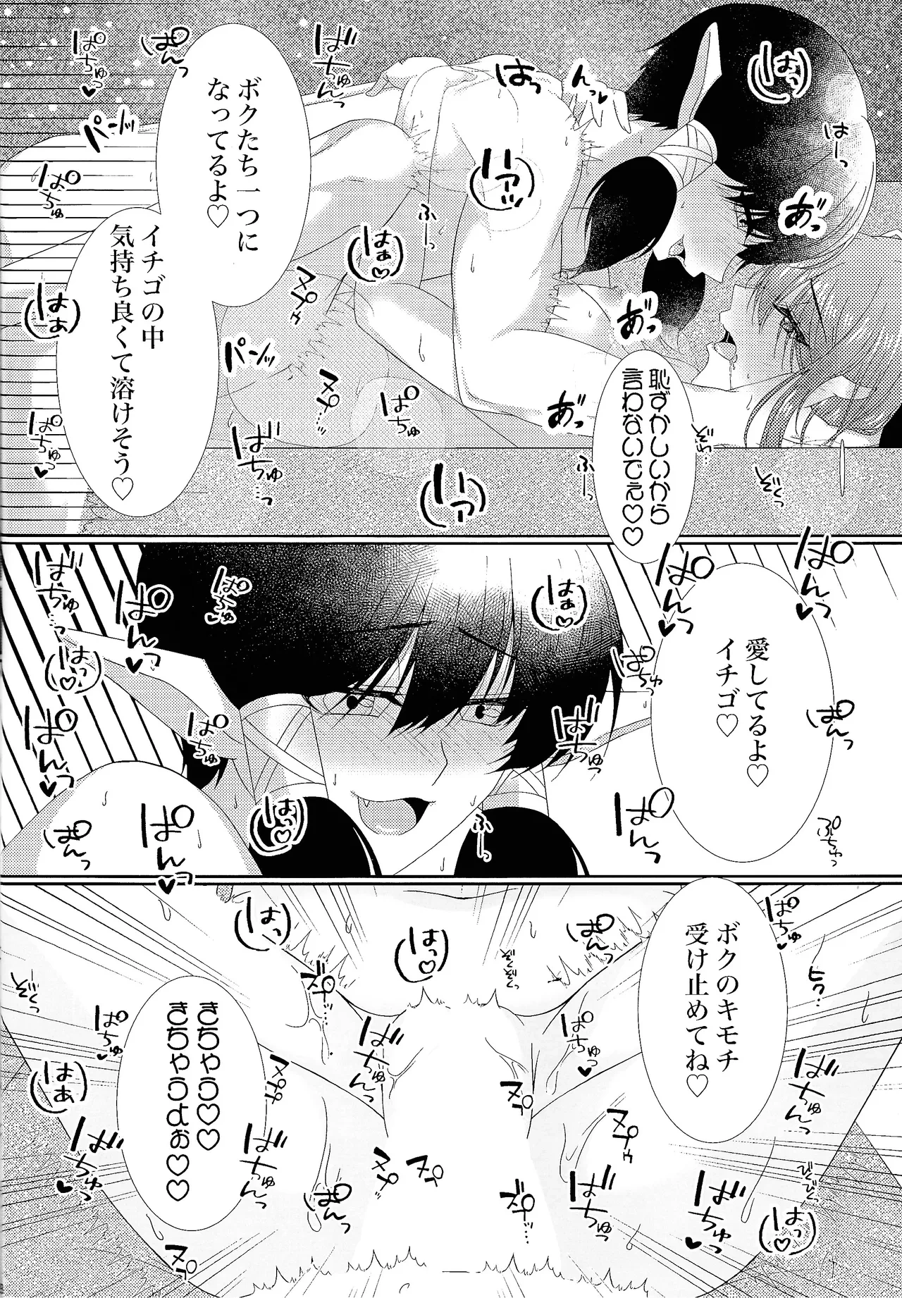หน้า 17