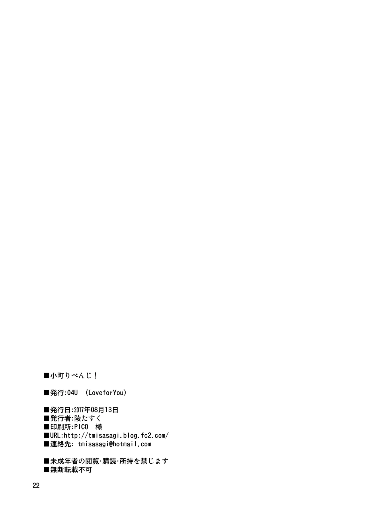 หน้า 20