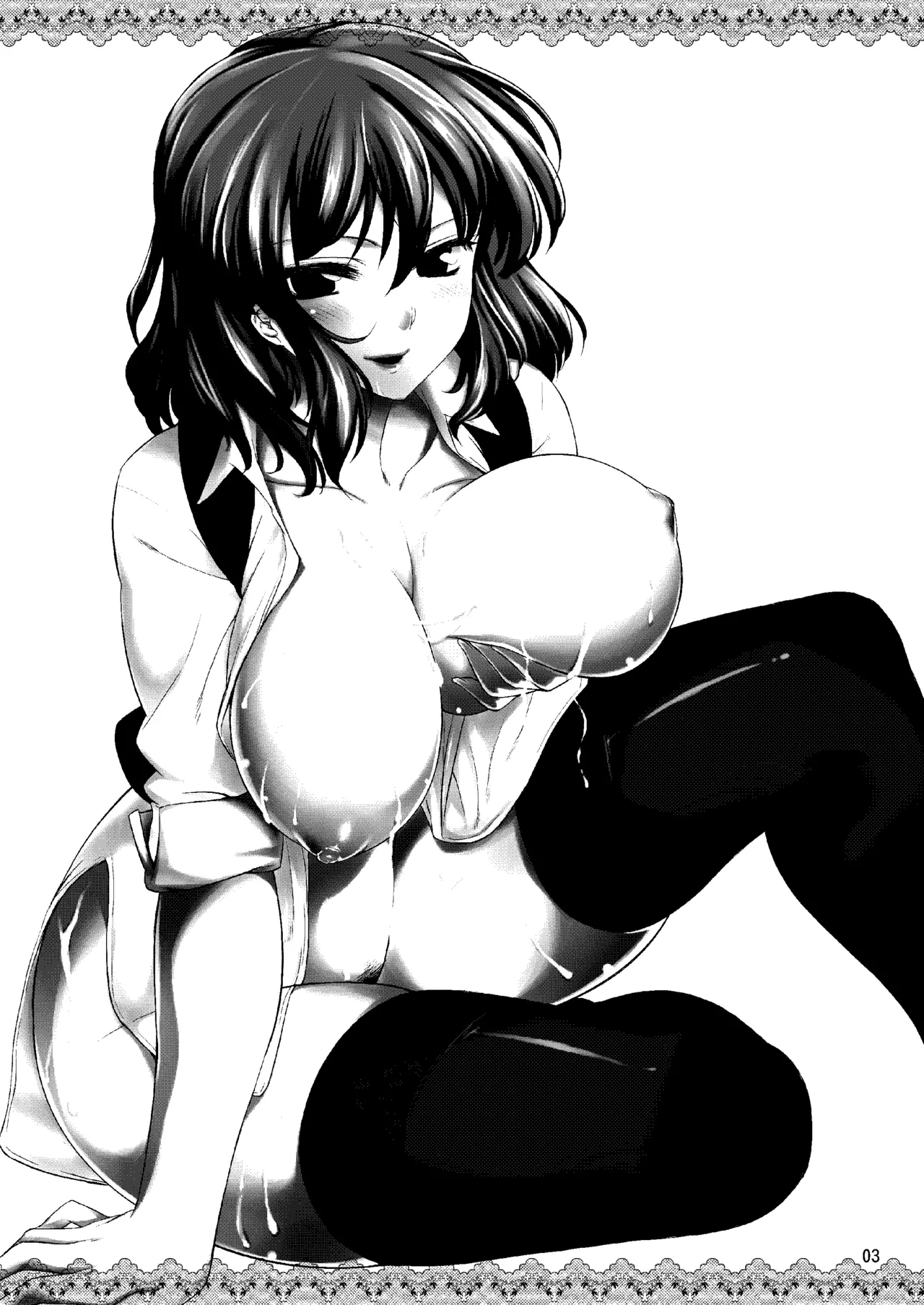 [04U (Misasagi Task)] Taiyou no Hatake nite Saisho (Touhou Project) [Digital]