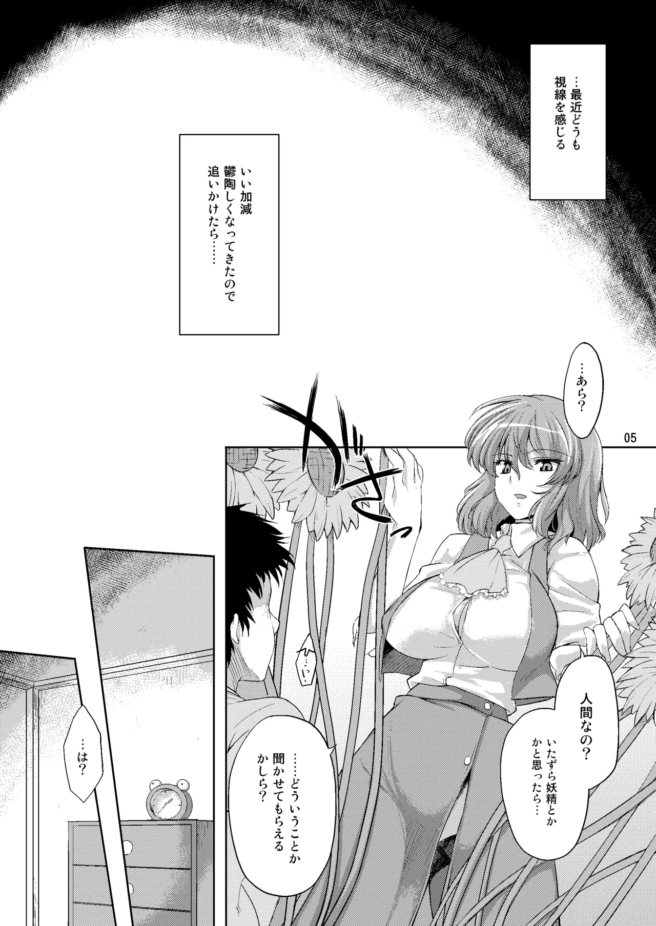 หน้า 4