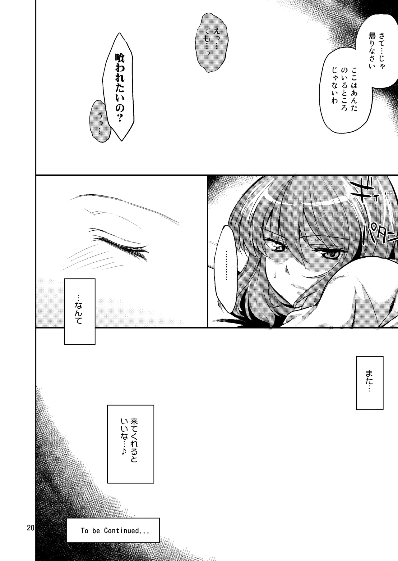 หน้า 19