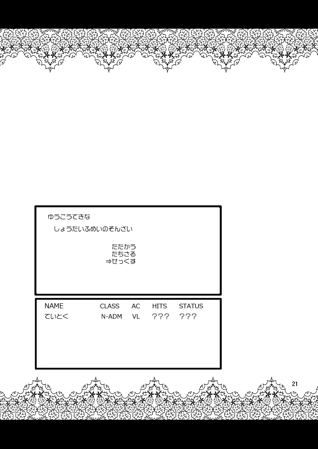 หน้า 19