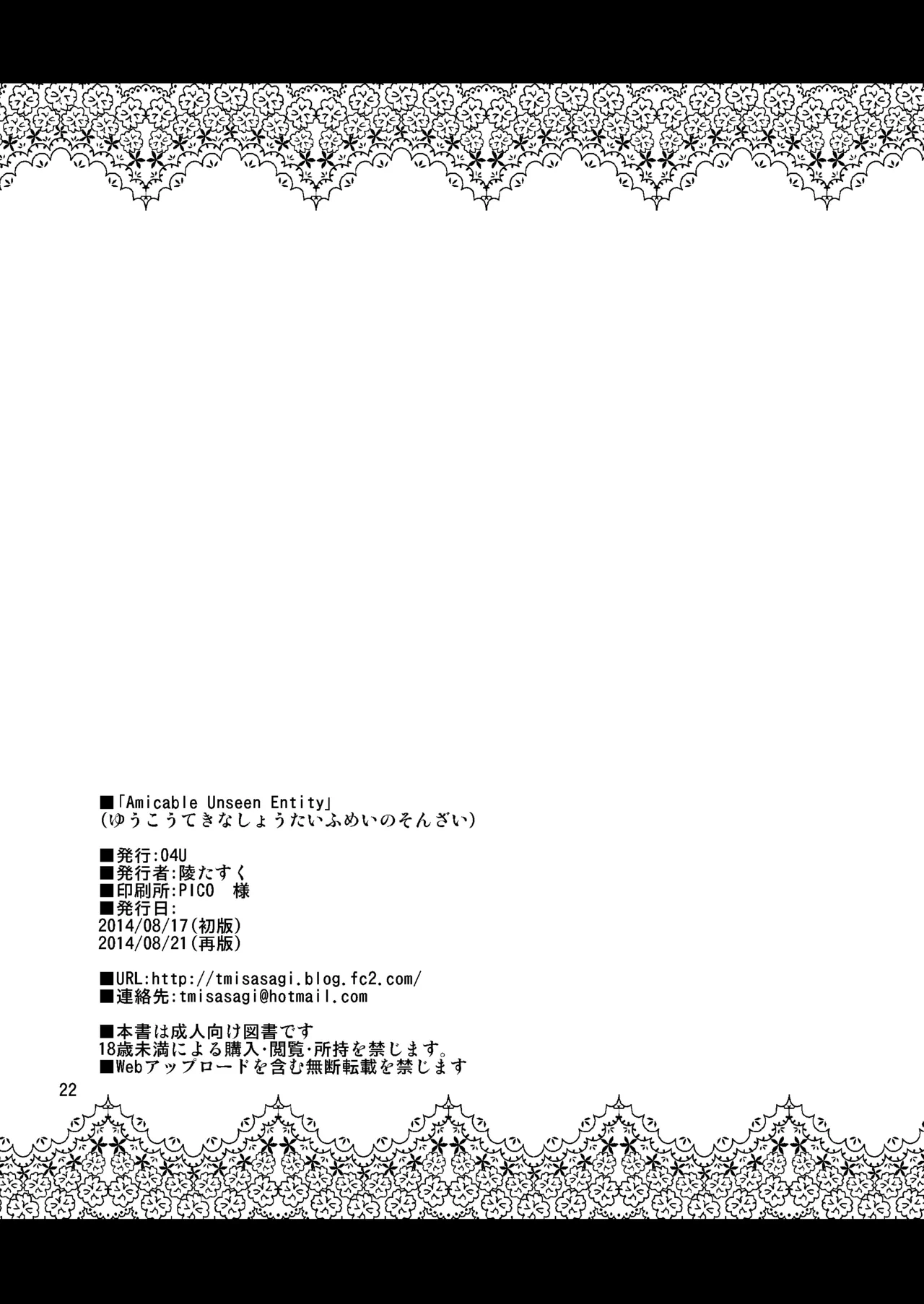 หน้า 20