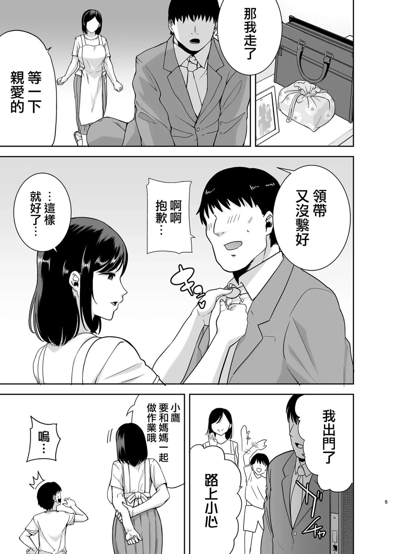 หน้า 4