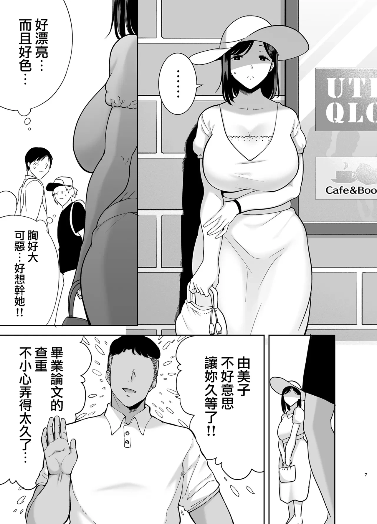 หน้า 6
