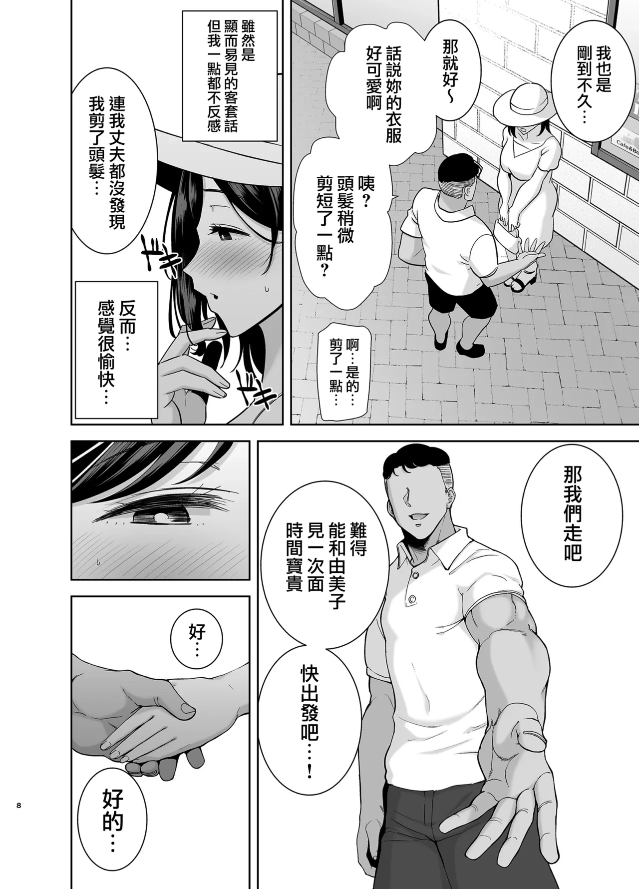 หน้า 7
