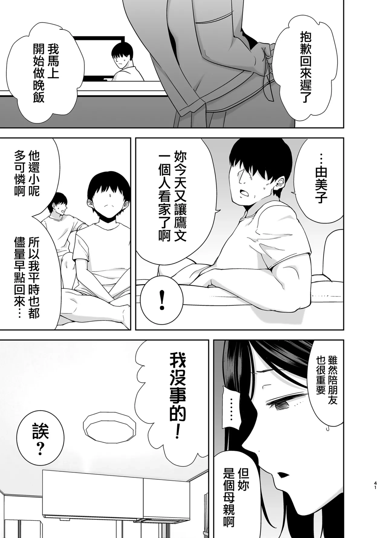 หน้า 40