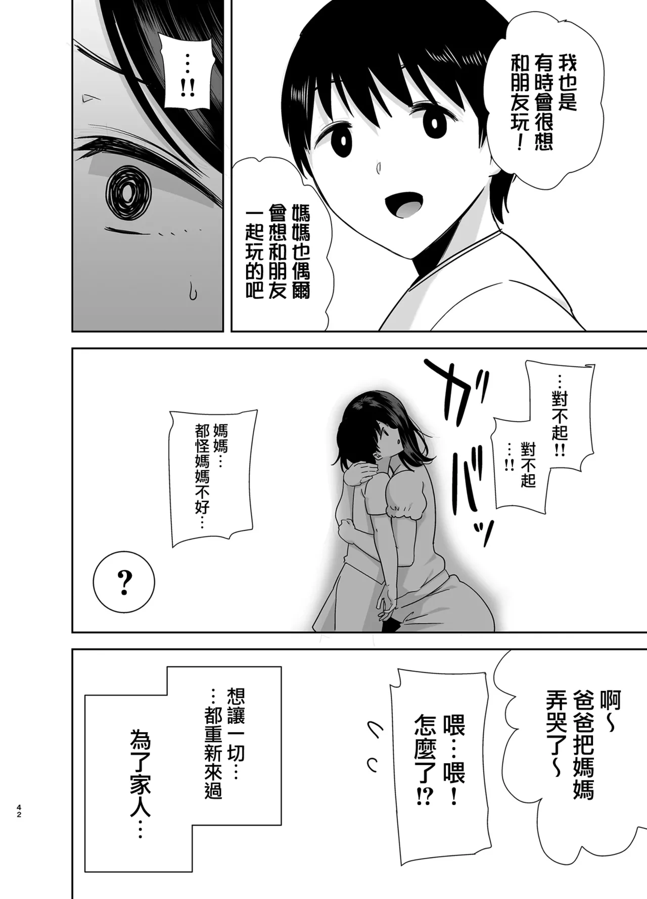 หน้า 41