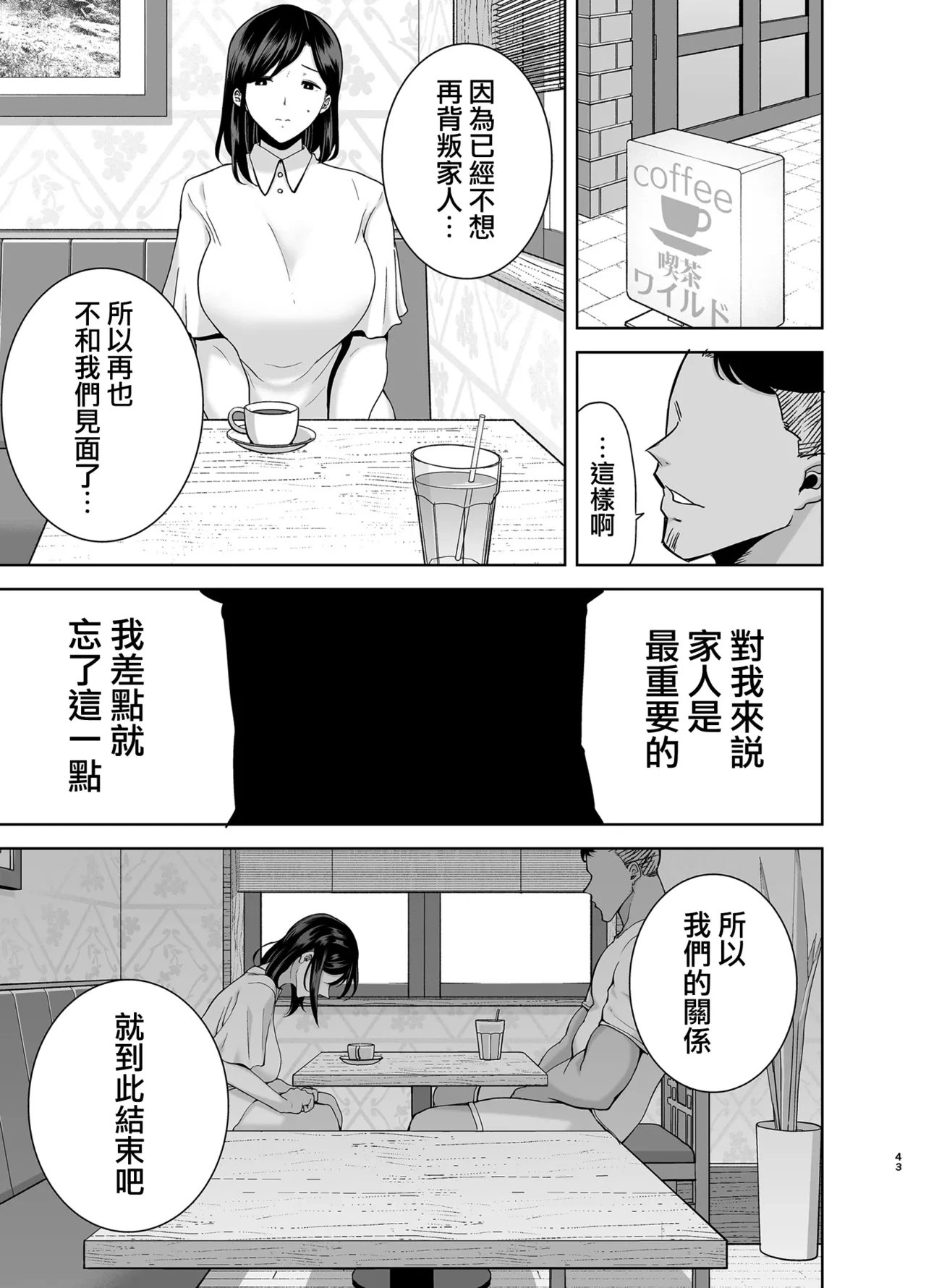 หน้า 42