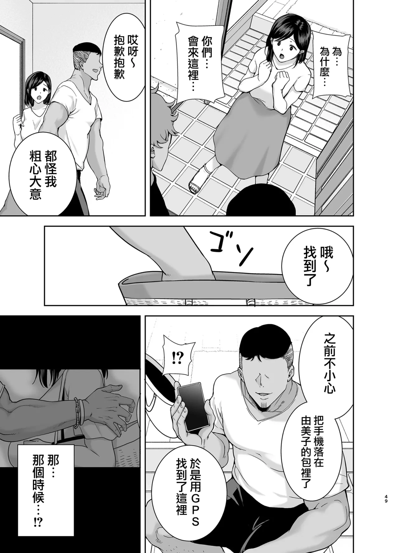 หน้า 48