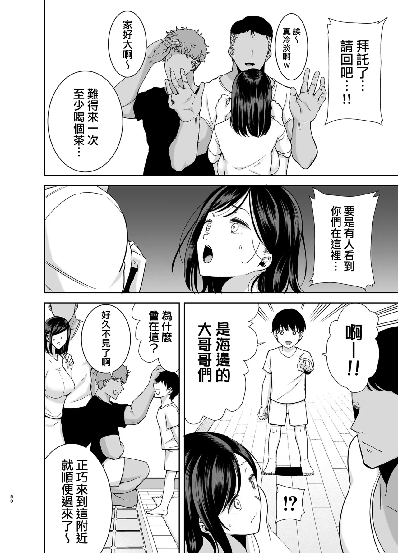 หน้า 49