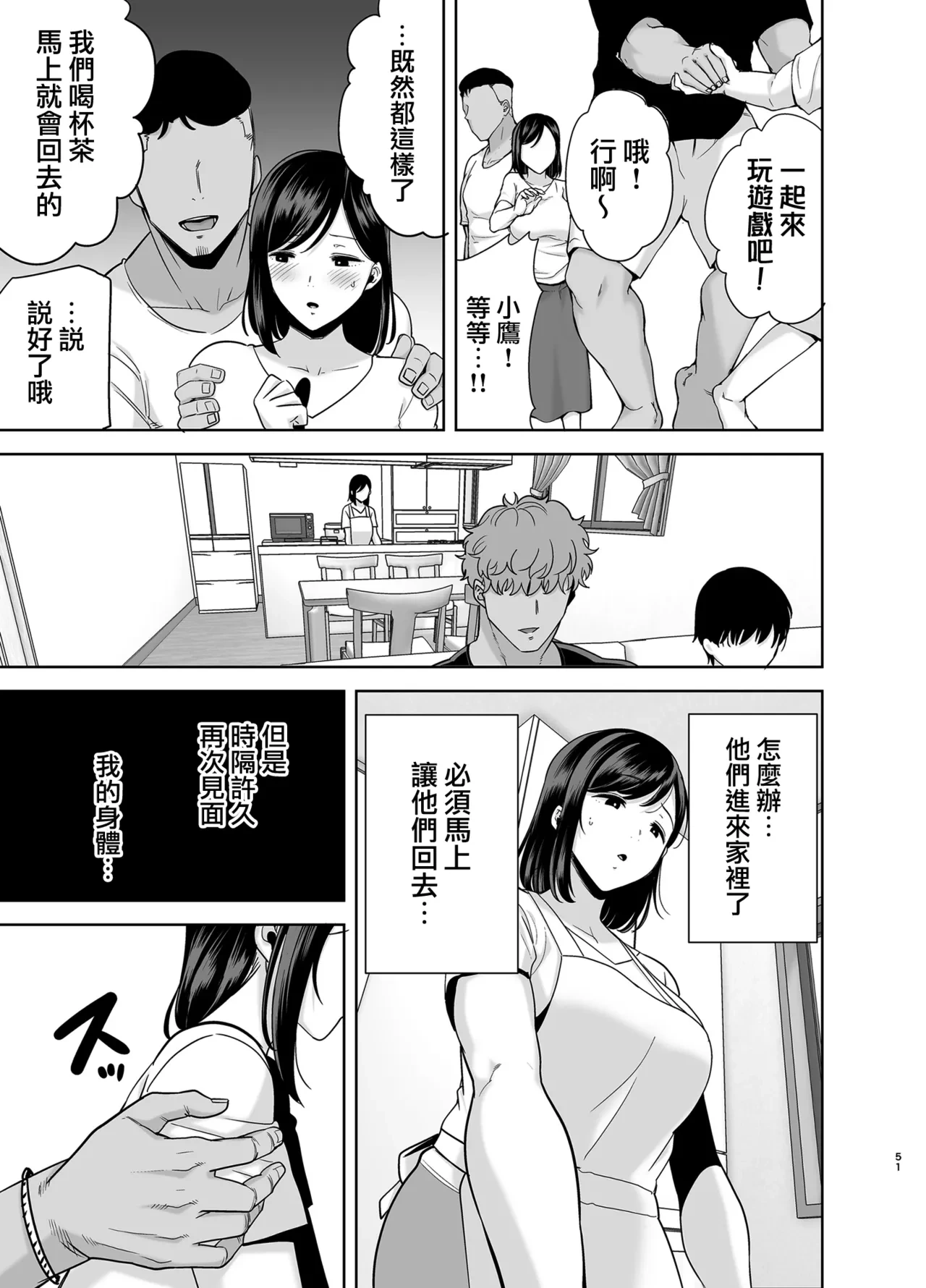 หน้า 50