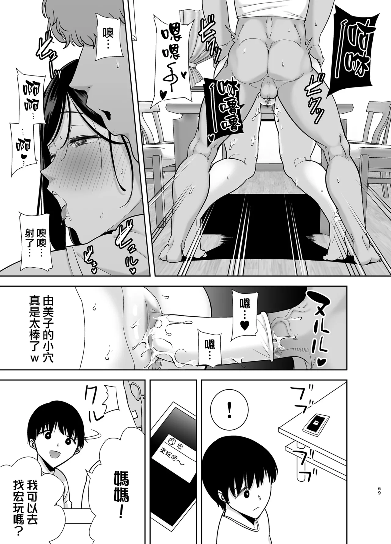 หน้า 68