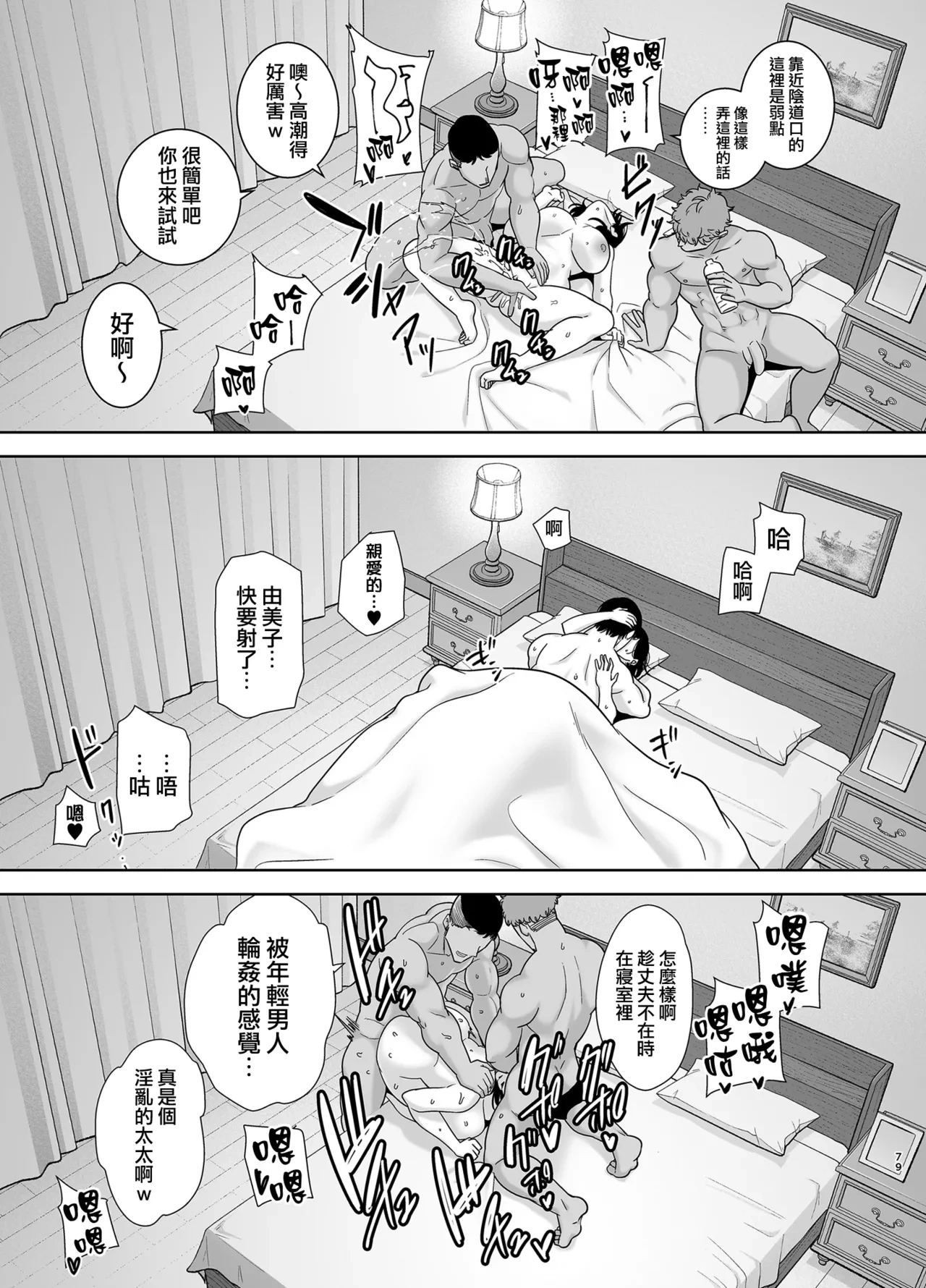 หน้า 78