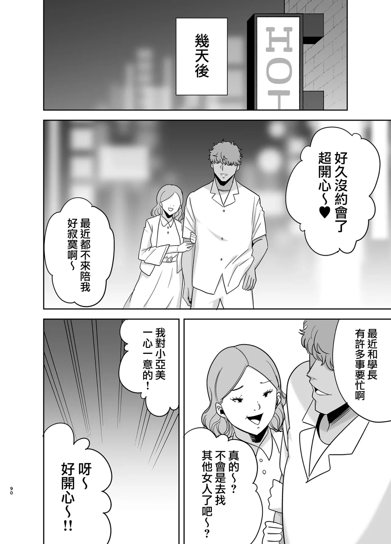 หน้า 89