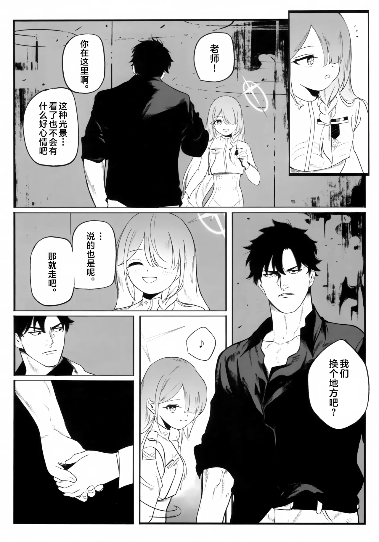 หน้า 6
