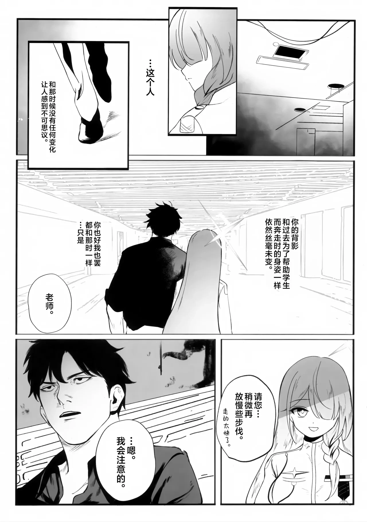 หน้า 7