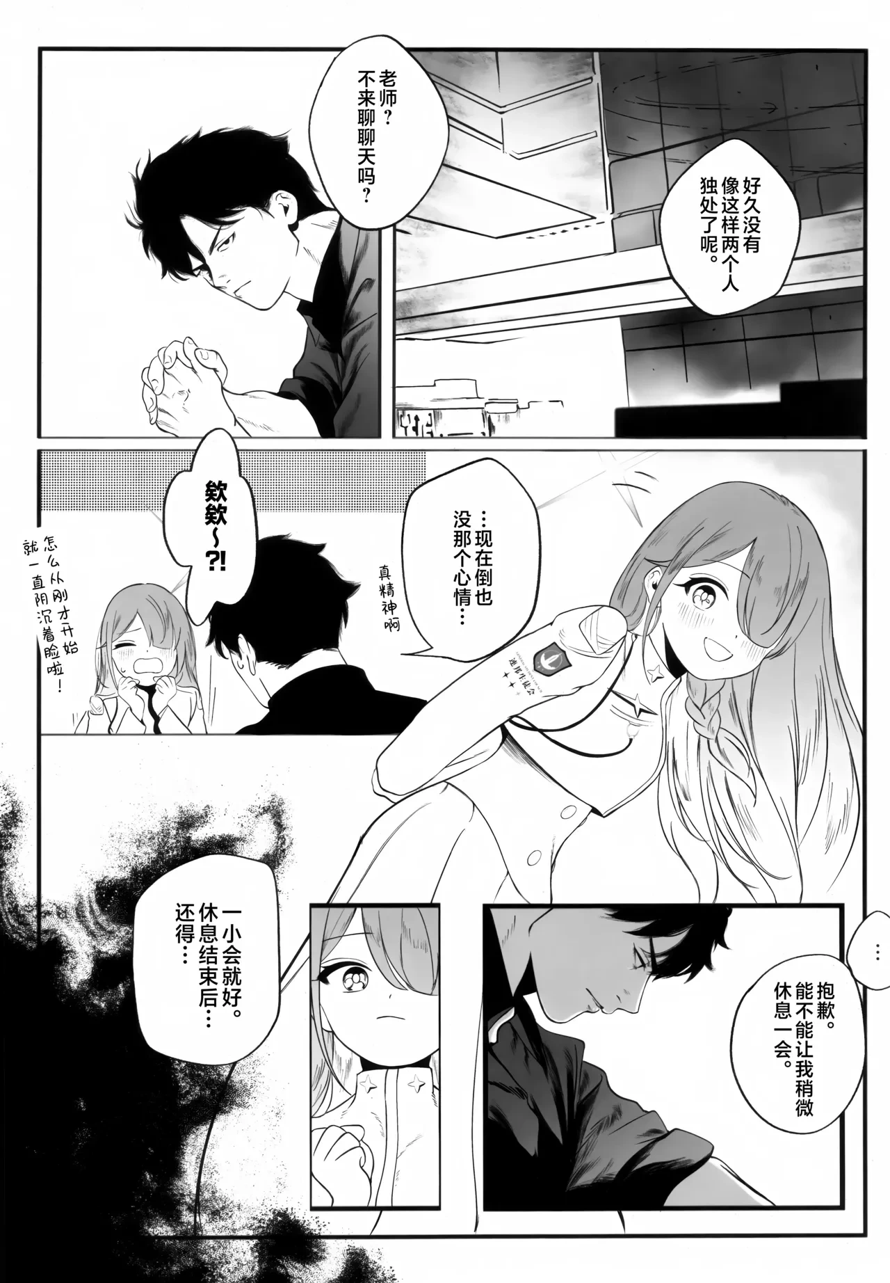 หน้า 9