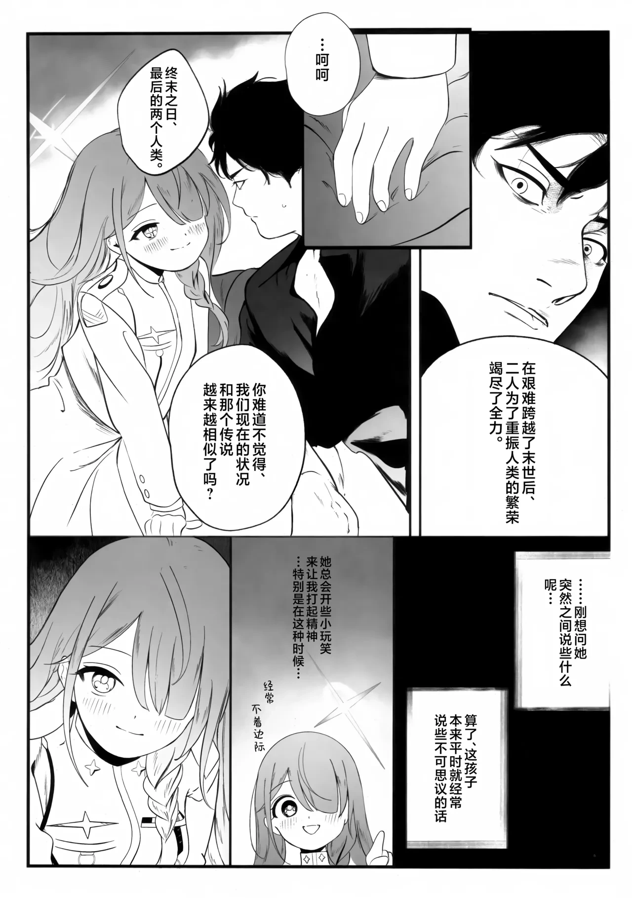 หน้า 12